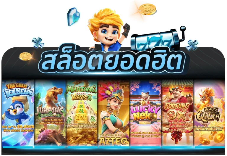 สล็อต123lucabet