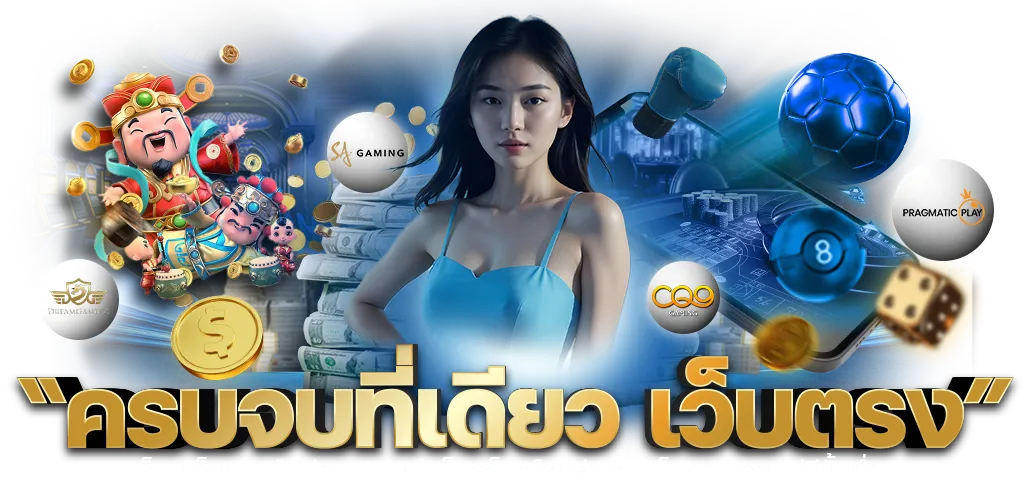 123lucabet ทาง เข้า
